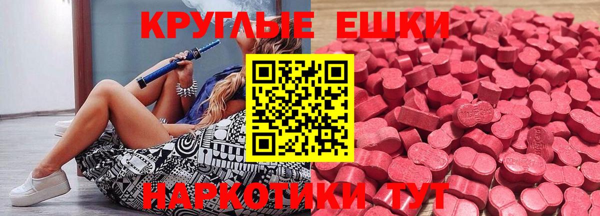Ecstasy Punisher Майский