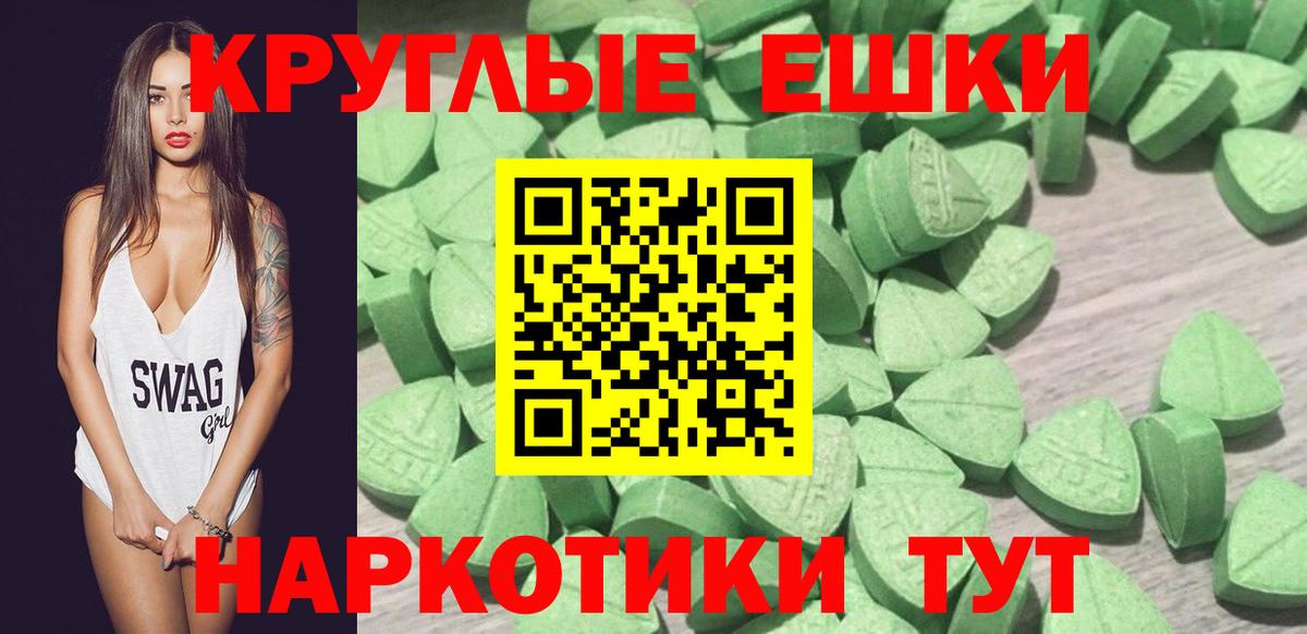 Майский  Экстази 99%  Экстази  ЭКСТАЗИ 300 mg  где продают наркотики  Вход с VPN 