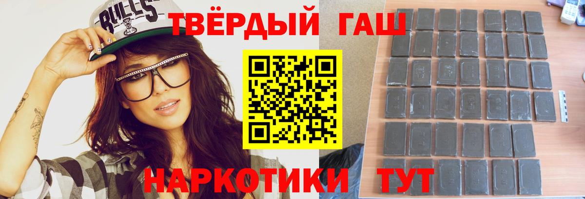 Гашиш гарик Майский