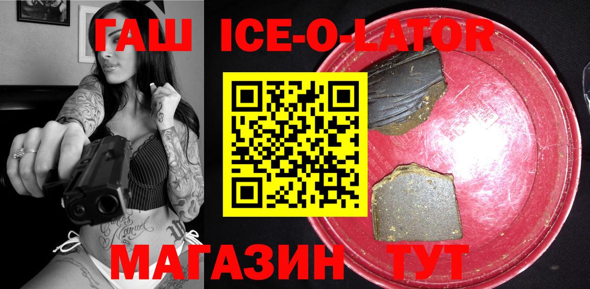 АМФЕТАМИН Майский