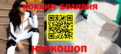 spice Заводоуковск