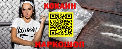 spice Заводоуковск
