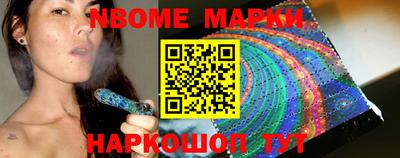 стаф Заволжье