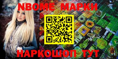 стаф Заволжье