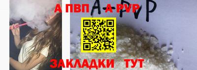 стаф Заволжье
