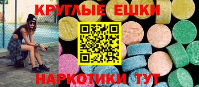 ПСИЛОЦИБИНОВЫЕ ГРИБЫ Жуковский