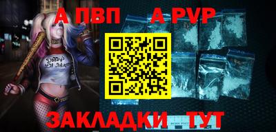 spice Заводоуковск