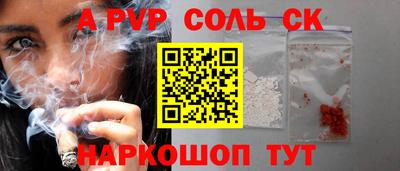 стаф Заволжье
