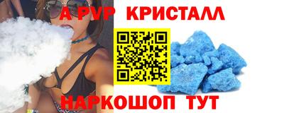 spice Заводоуковск