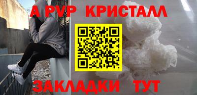 стаф Заволжье