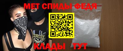 spice Заводоуковск