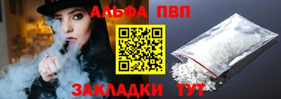 spice Заводоуковск