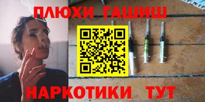 ПСИЛОЦИБИНОВЫЕ ГРИБЫ Жуковский