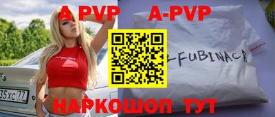 spice Заводоуковск