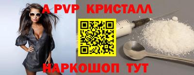 spice Заводоуковск