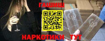 стаф Заволжье