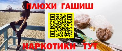 ПСИЛОЦИБИНОВЫЕ ГРИБЫ Жуковский