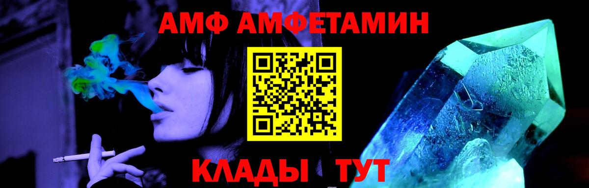 Майский  МЕТАМФЕТАМИН Декстрометамфетамин 99.9%  Вход с VPN  МЕТАМФЕТАМИН Декстрометамфетамин 99.9% 