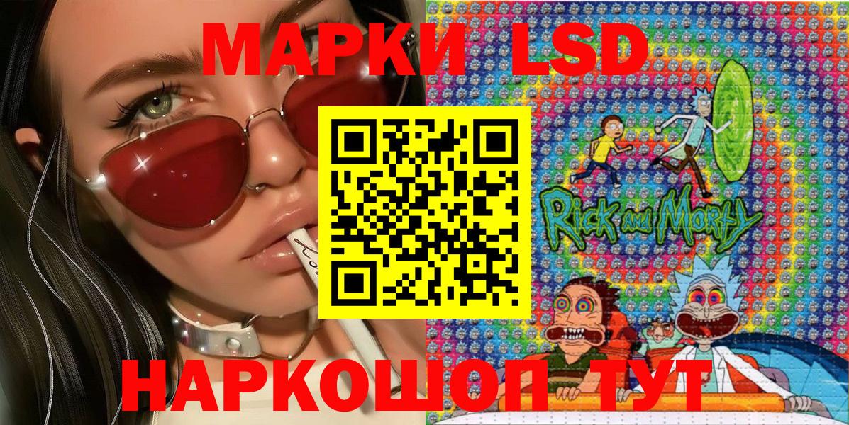 Наркотические марки 1500мкг Майский