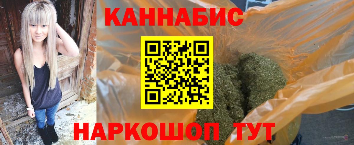 Бошки марихуана OG Kush Майский