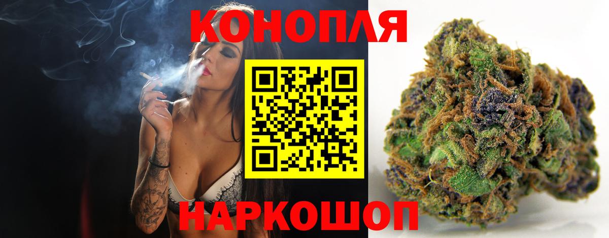 Бошки Шишки MAZAR  Вход с VPN  Майский  Каннабис OG Kush 